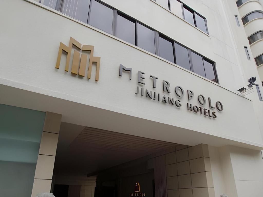 Hotel Jinjiang Metropolo Classiq Jing'an Temple